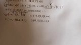 三题必会，导数压轴选填题，高考冲刺，分享更多的高三党