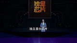 游戏玩家轻松实现高帧自由！iQOO Neo5关灯可以检测隐藏摄像头（2）iqoo iqooneo5 手机