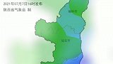 陕西今年最强暴雨过程即将来袭暴雨 本地 天气预报
