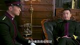 为了监视小伙，长官派出了他的得意门生