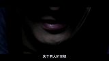 顶级PUA，变态杀人魔将女人做成玩偶，看得人后背发凉