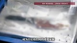 首次曝光！外籍银行高层5日内虐杀2名女子，拍下变态画面震惊警方，证物多达千件