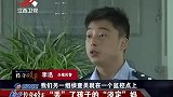 传奇：孩子失踪，怎料母亲神情却很不自然，警方一查真相惊了