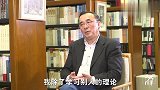 清华教授：中小学生只跟喜欢的人玩，成年人却会和不喜欢的人合作