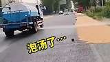 晒粮食遇到洒水车，谁对谁错