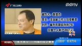 足坛反赌案今日宣判  四黑哨领刑
