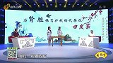 大医本草堂-20191008-调理肾病，哪款更适合你？