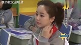 重返校园名场面，杨紫上课期间打电话，被小学生怼的怀疑人生