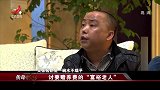 传奇：首富父亲戴大金戒，将5子女告上法庭要赡养费，村民来作证
