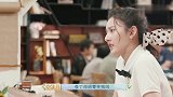 小杰家教太严连零花钱都要申请？宋祖儿一句话爆笑全场！
