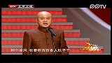 2012北京卫视春晚-方清平《我的家在北京》