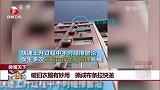 破旧衣服有妙用 撕成布条拉快递