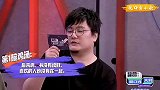 王建国读情诗，李雪琴满脸嫌弃，李诞在一旁开心吃瓜