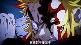 鬼灭之刃：像太阳般阳光的大哥，却死在了他面前