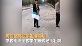 高校组织全校学生搬砖？校方：重新垒院墙 上月已完工