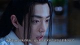 《陈情令》入围全球50大电视剧，火遍全球成国剧之首国剧之首