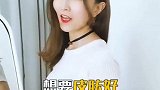这个动作可以助你延缓衰老，淡化细纹，提亮肤色