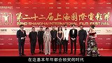 明星十大搞笑颁奖郭德纲调侃众明星，张嘉益陈宝国上演商业互吹