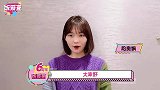 饭爱豆六周年生日群星祝福视频