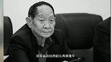 袁隆平遗照确定！丧事从简，殡仪馆不安排接待群众悼念