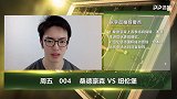 大咖连连看-桑德豪森进攻疲软主场难有作为 纽伦堡做客全身而退