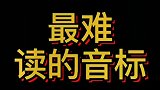 只有强者才有权利选择过什么样的生活，弱者没有！