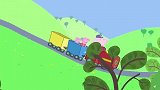小猪佩奇：猪爷爷有小火车，轮子还是橡胶的，想去哪就去哪(1)