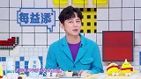 拜托了冰箱：张若昀说郭麒麟本色出演，要钱的时候是本色出演！