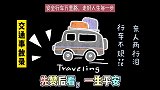 交通事故录：伴随着女司机的呐喊，轿车还是投河自尽了
