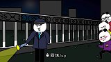 小时候，为了通宵上网，狗蛋竟出卖自己身体！