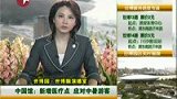 中国馆设流动医疗队 现场救治中暑游客-7月27日