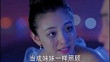 小姑娘倒霉透顶，简直就是扫把星转世，车祸还复苏了千年干尸！
