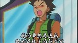 精灵宝可梦：小刚开始了疯狂夸赞，这是小雪的粉丝吧