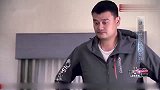 越野千里：打篮球的汉子性情真直爽，姚明录节目，一周就带个手提包