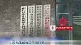 村民过年回老家推窗见坟只5米被吓坏：突然出现7座坟，坟头白布飘的像人影子