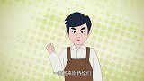 洛宝贝爱科学：喜欢学习的人最酷了，宝宝们要好好学习哦