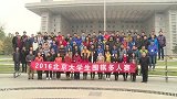 棋牌-16年-大学生围棋多人赛北师大圆满落幕 新赛制加速围棋校园推广-新闻