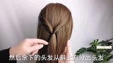 中年女人谁扎谁有气质的韩式发型，过年就这样扎，时尚别致