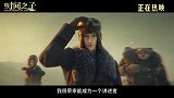 《时间之子》今日发布“阿木眼中的十七千晓”正片片段