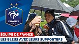 法国队举行球迷见面活动 众将冒雨送签名自拍