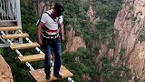 男友在高空吊桥挑战失败，但是又有什么关系呢，玩的就是心跳！