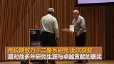 中国科学家首获地层学最高奖：是荣耀也是鼓励