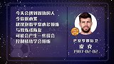 皮克星运不佳 受困他人心事重重