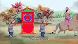 中华德育故事：冬梅带着小少爷出嫁，中途靠老伯帮助摆脱二老爷