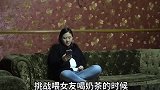 当正义大个的女朋友，心理素质真得过硬才行！