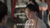 徽柔神志不清唤怀吉，赵祯如刀绞安排两人见面，远远一眼竟是永生
