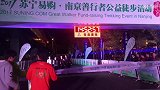 跑步-17年-天黑也阻挡不了我们的热情！参赛选手坚持赛完全程到达终点-花絮