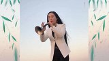 老牌女歌手一首唢呐版《等你等了那么久》，人美曲美，百听不厌！