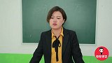 老师问：600分和600万选哪个，没想学生口径一致，真逗