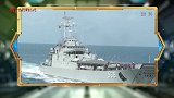 美西方炒作东盟首次海上联演 挑拨中国与东盟国家关系